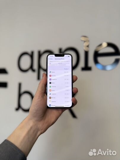 iPhone 13 Pro, 256 ГБ