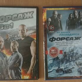 Dvd диски фильмы