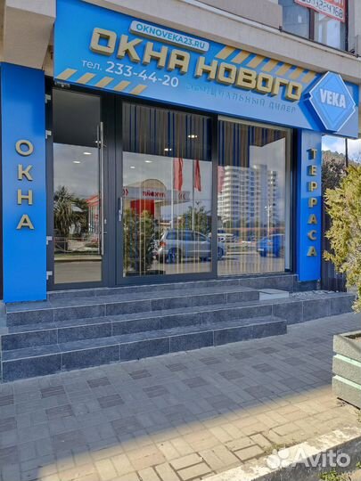 Менеджер по продажам Окон пвх