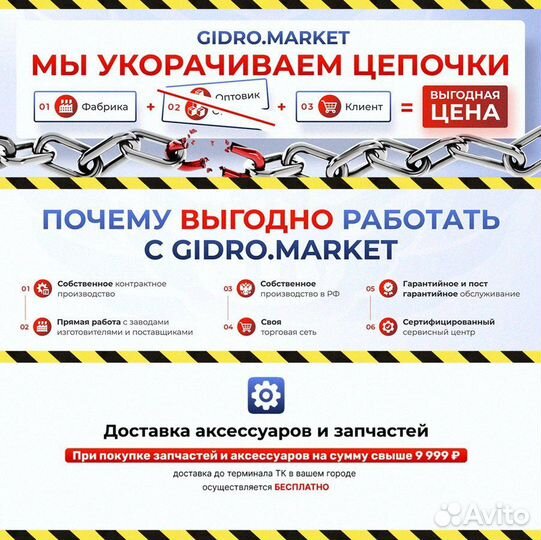 Насос высокого давления 150 бар