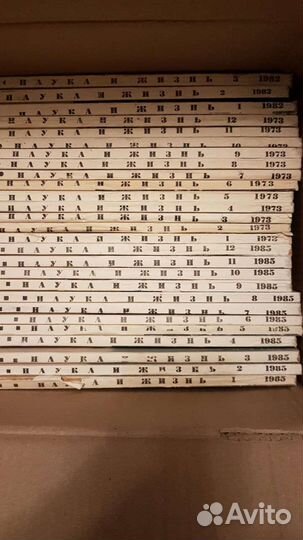 Журнал наука и жизнь