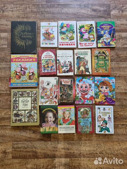 Детские книги