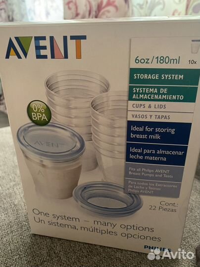 Контейнеры avent