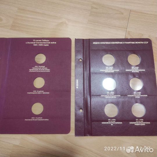 Листы для альбома