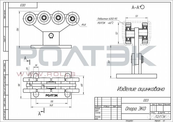 Комплект для откатных ворот Ролтэк евро 6м