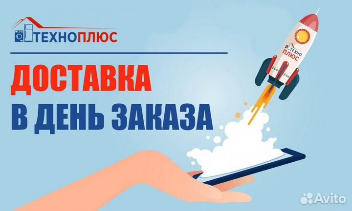 Посудомоечная машина Electrolux