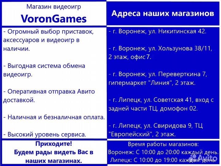 Uncharted Утраченное Наследие PS4