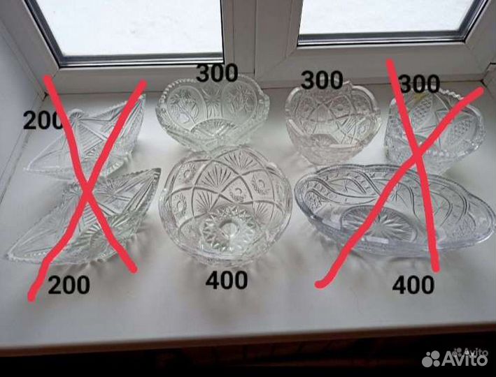 Хрустальный салатник СССР