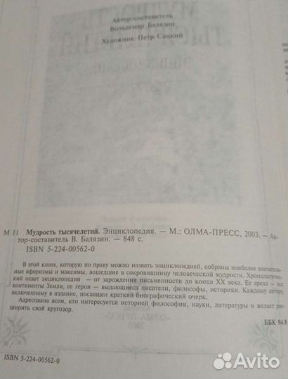 Книги исторические, познавательные, по искусству