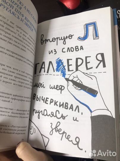 Книга Русский без нагрузки для детей