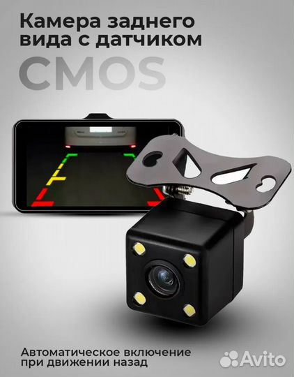 Новый видеорегистратор