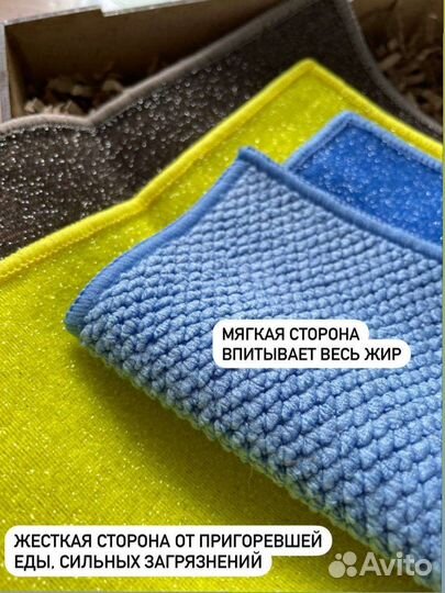 Салфетки Гринвей