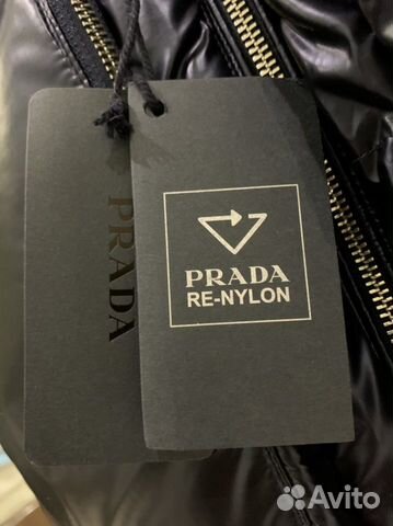Пуховик мужской Prada (новый сезон 23-24) объявление продам