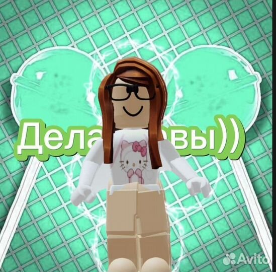 Позинги роблокс