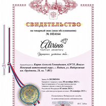 Ищем партнёра в готовый,красивый бизнес, Надым
