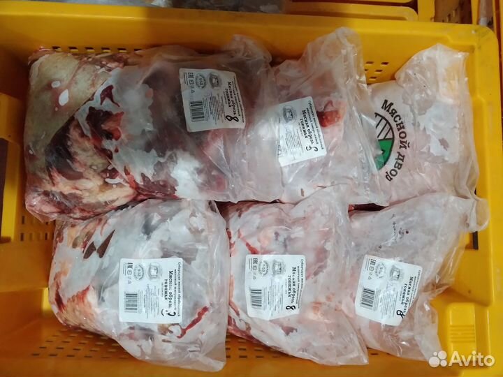 Мясная обрезь говяжья (для собак)