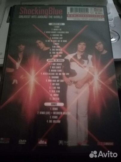 DVD диск ShockingBlue
