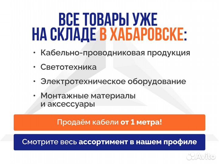 Устройство защитного отключения узо 2P 25А/30мА (э