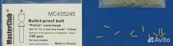 Дополнение из смолы MasterClub MC435245