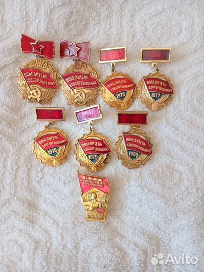 Тяжелые значки СССР