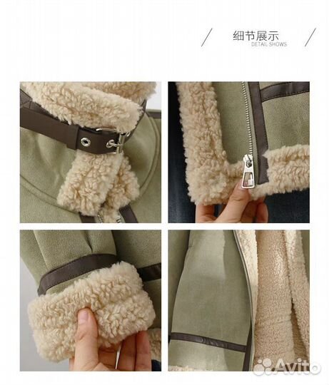 Дубленка женская