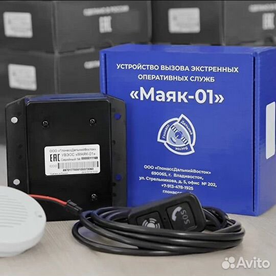 Увэос глонасс 