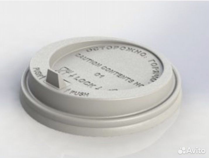 Крышка одноразовая круглая Nescafe Гранде