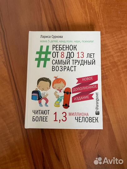 Лариса Суркова