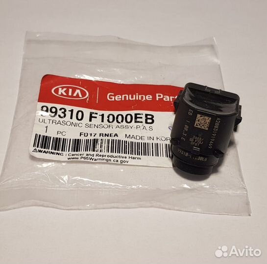 Датчик парковки Elantra / Tucson / Sportage