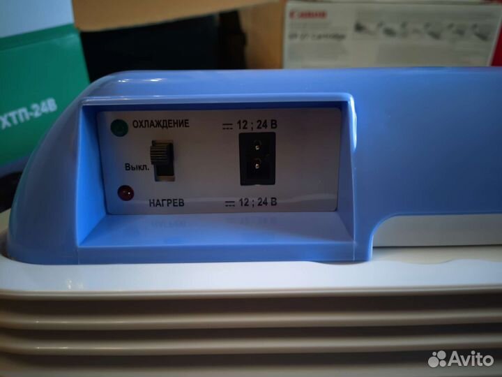 Автомобильный холодильник 24л