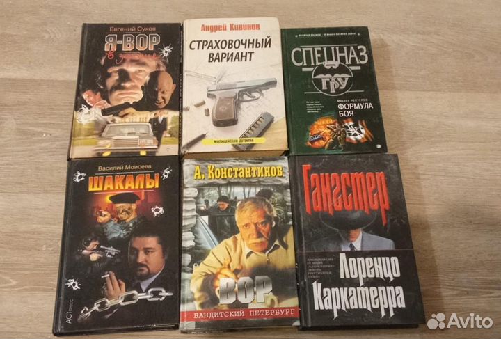 Книги 90ых
