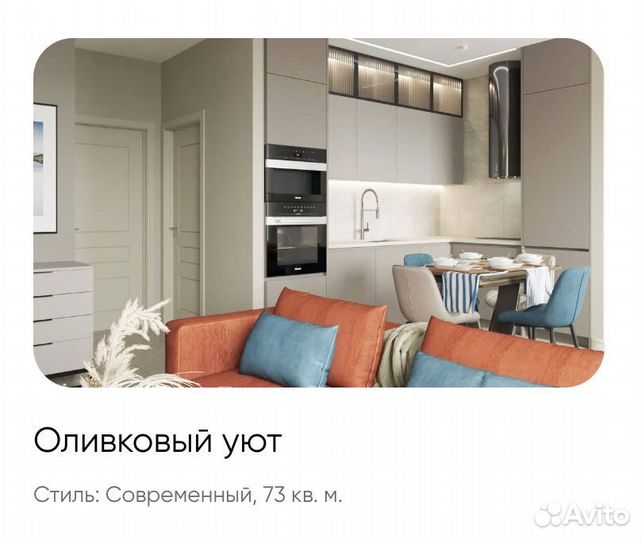 Дизайнер интерьера