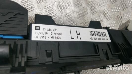 Блок предохранителей opel zafira B (HBR05M102)