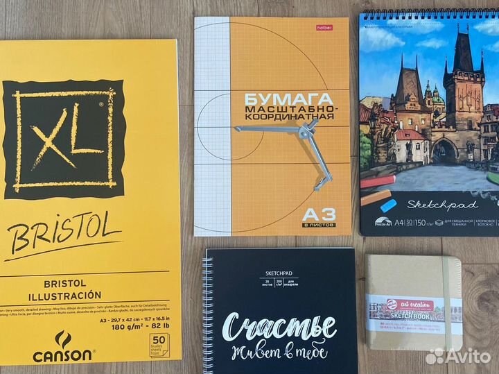 Художественные материалы