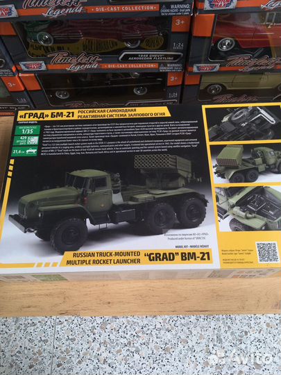 Сборные моддели 1:35, 1:72