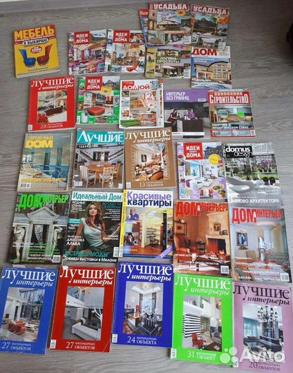 Журналы по дизайну интерьера