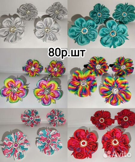 Резинки с мультгероями мультяшками щенячий патруль