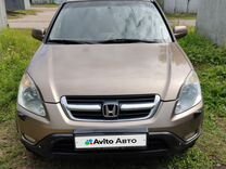 Honda CR-V 2.0 AT, 2002, 285 000 км, с пробегом, цена 730 000 руб.