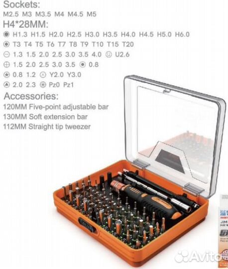 Отвёртка Jakemy JM-8127