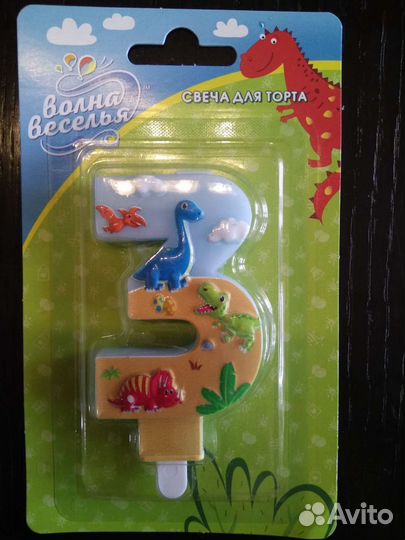 Цифра 3 на день рождения