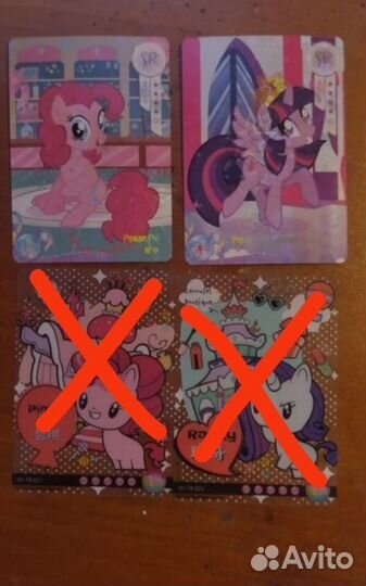 Коллекционные карточки My Little Pony