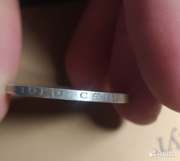 Полтинники 1924 и 1925 года серебро