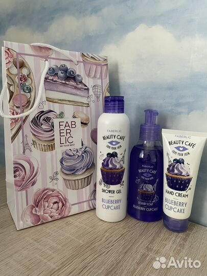 Подарочные наборы Фаберлик