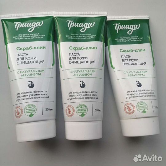 Паста для кожи очищающая