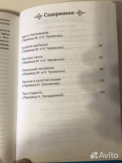 Детская книга