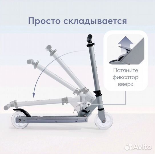 Новый детский самокат Happy Baby neomix,светящийся