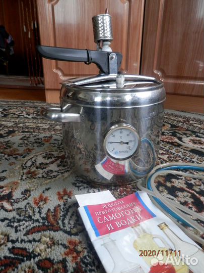 Самогонный аппарат