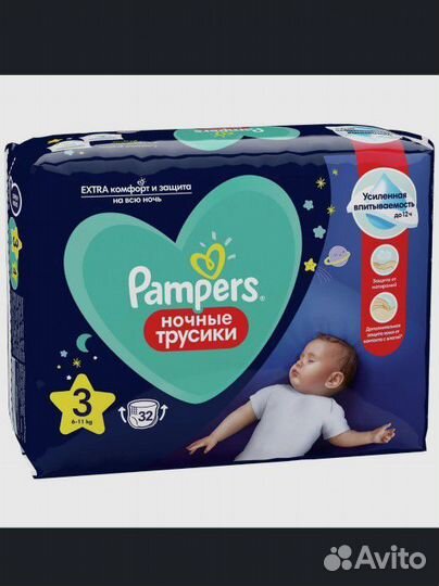 Подгузники трусики 3 Pampers