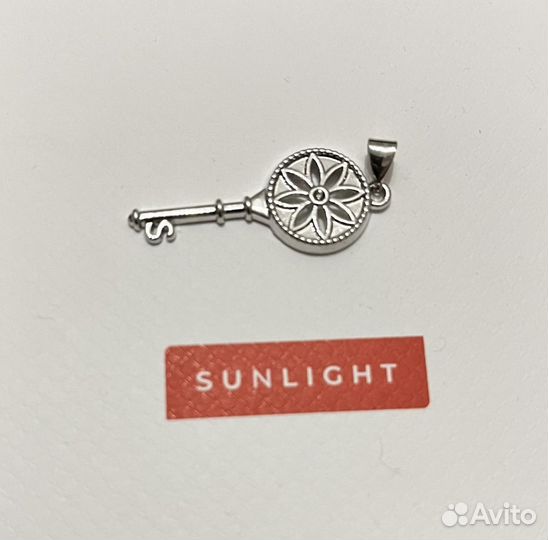 Подвеска ключик