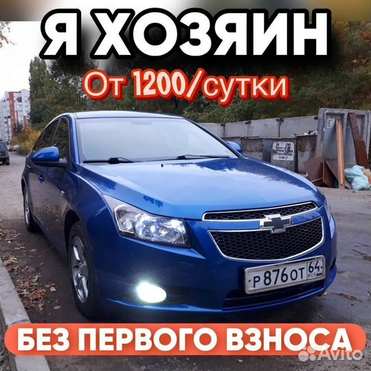 Авто в аренду с выкупом без банка и залога